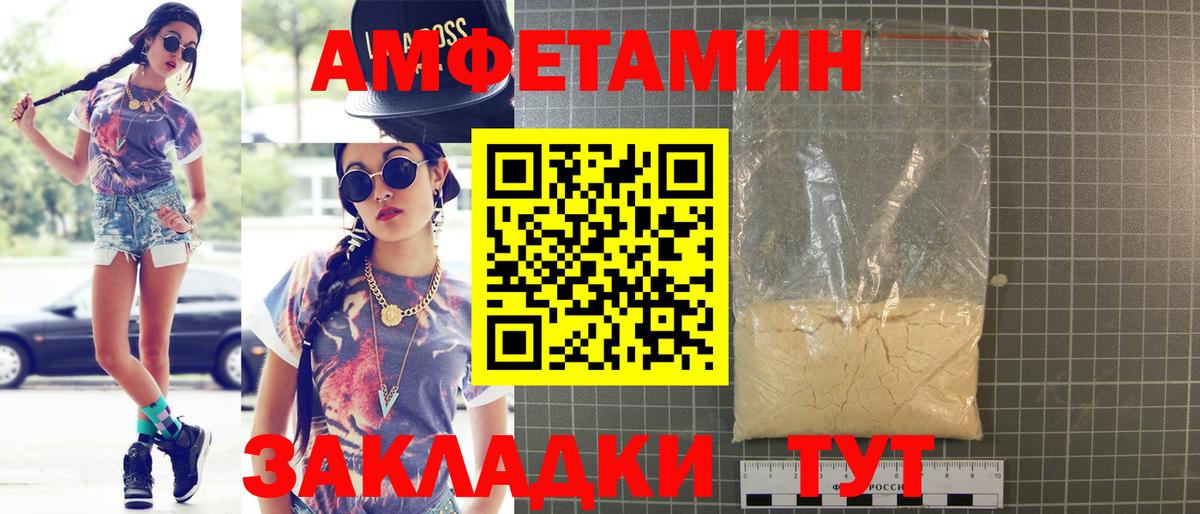АМФ Premium Заинск