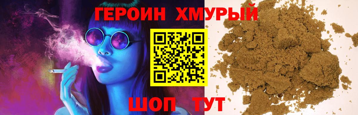 Заинск  Героин гречка  Вход с VPN 