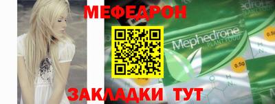 ALPHA-PVP Заволжье