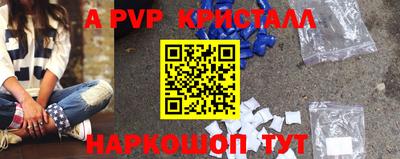 ALPHA-PVP Заволжье