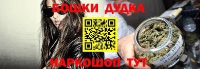 шишки Жуковский