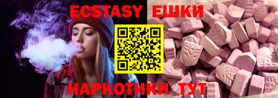 шишки Жуковский