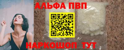 стафф Краснодар