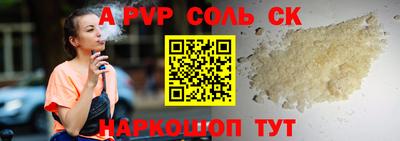 шишки Жуковский