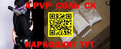 ALPHA-PVP Заволжье
