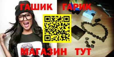шишки Жуковский