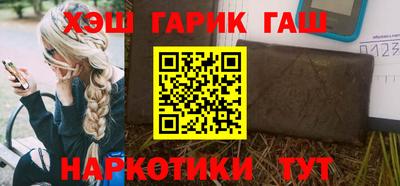 шишки Жуковский