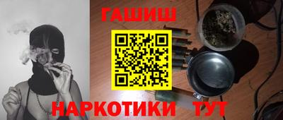 ALPHA-PVP Заволжье
