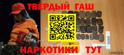 шишки Жуковский