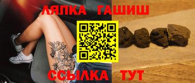 ALPHA-PVP Заволжье