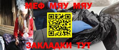 ALPHA-PVP Заволжье