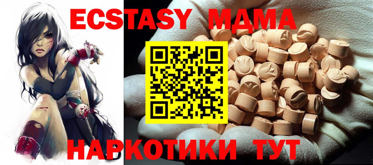 ГАШИШ Заинск