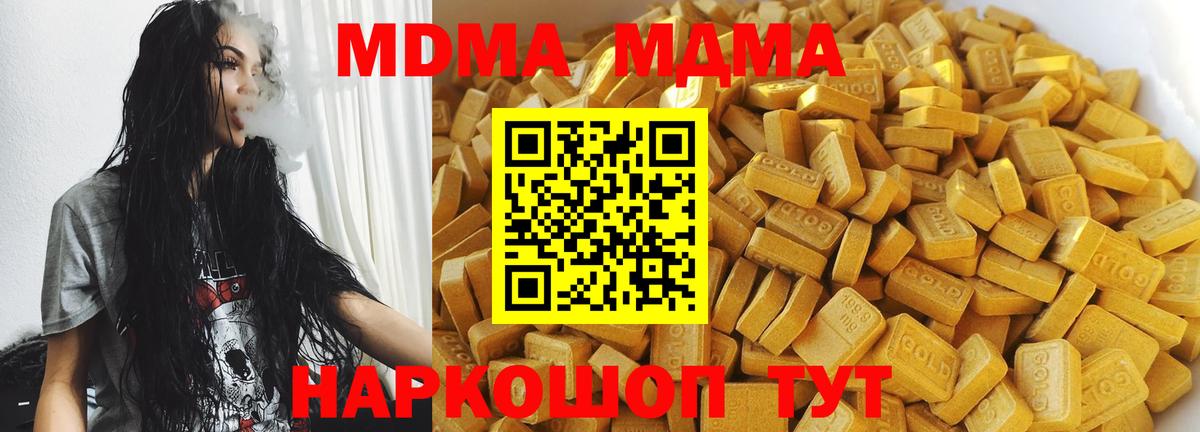 Гашиш  МДМА  Кокаин  МАРИХУАНА  Заинск  Экстази  APVP СОЛЬ   МАРИХУАНА  Вход с VPN  Меф МЯУ МЯУ  Меф МЯУ МЯУ  