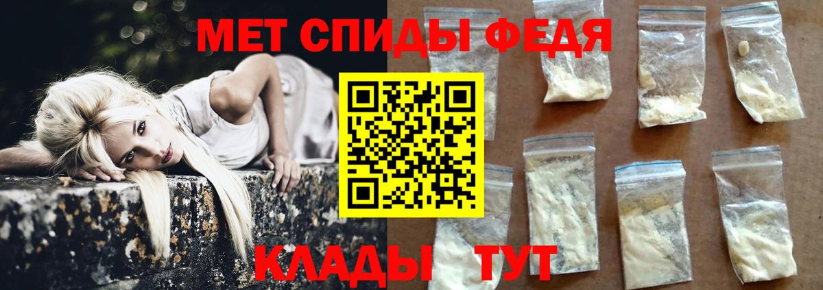 Метамфетамин мет Заинск