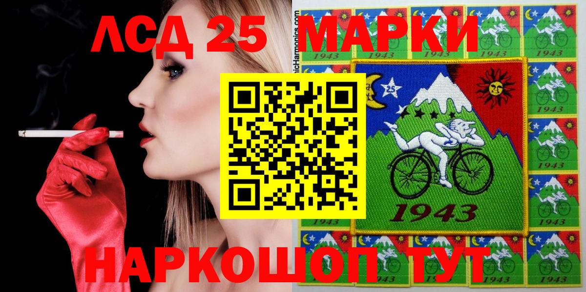 Марки N-bome 1,8мг  Вход с VPN  Наркотические марки  Марки N-bome 1,8мг  Заинск 