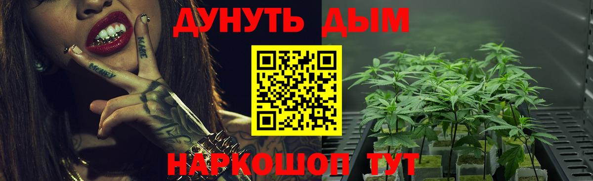 Заинск  МАРИХУАНА Ganja  Вход с VPN  Каннабис MAZAR 