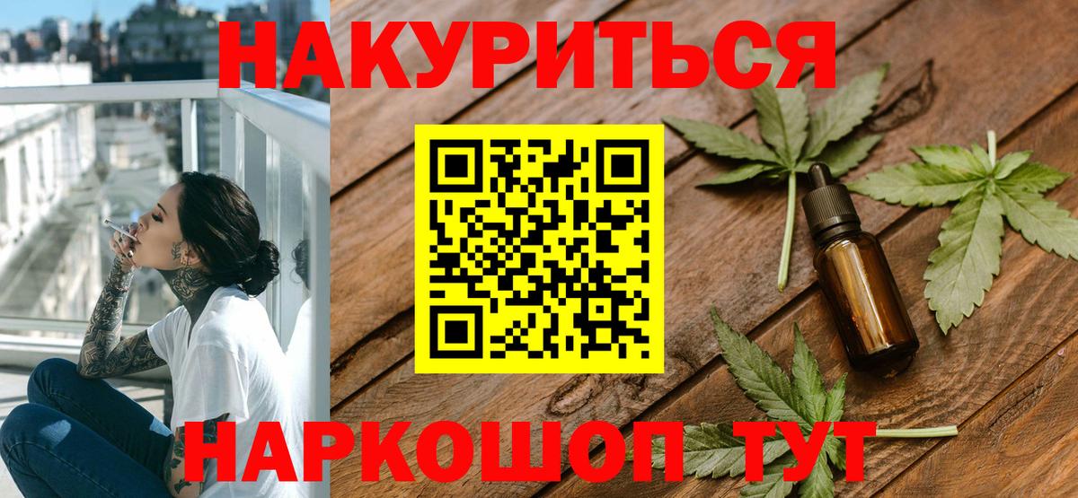 Шишки марихуана планчик Заинск